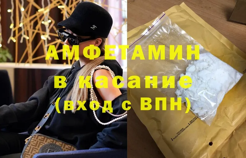 Amphetamine Premium  Бор 