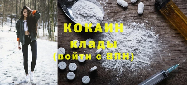 COCAINE Балахна