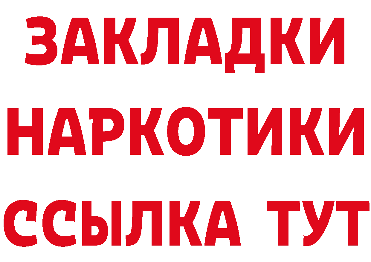 МЕТАДОН VHQ ТОР дарк нет гидра Бор