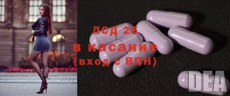 LSD-25 экстази кислота  Бор 